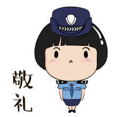 节日我在岗丨平安护航 畅游兴安！阿尔山公安让您玩的带“劲”儿！
