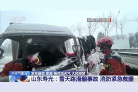 多地暴雪大风冰雹寒潮“返场” 出行注意防滑保暖图片