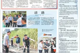 【媒体之声】《人民法院报》｜ 法拍房的烦恼图片