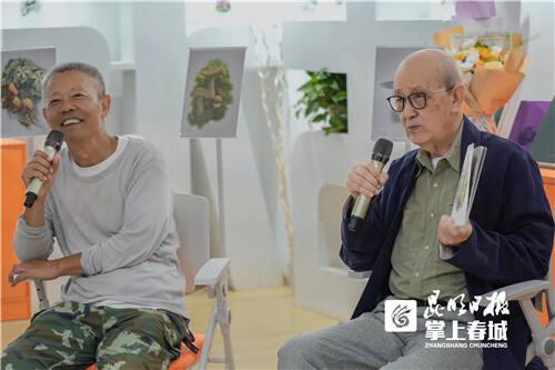 专家业者聚昆研讨打造“跟着博物画游云南”品牌