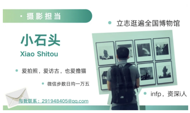 云南省博，“滇”成了我想要的样子