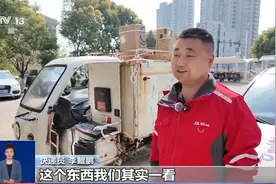 AI可以破解彩票规律？专家：几乎不可能中大奖图片