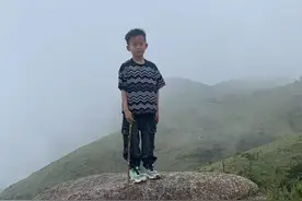 福建8岁男孩在海拔超1800米景区失踪 当地回应：下山途中走失，还在寻找中图片