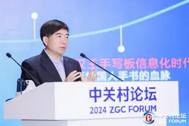聚焦数智，“质”胜医疗未来！汉王科技朱德永：AI赋能血压健康管理图片