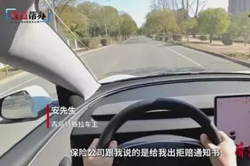壹点帮办|青岛一特斯拉事故后电池故障，保险赔付陷僵局两百多天图片