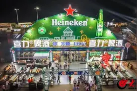 呼“篷”唤友！青岛金沙滩啤酒城荷兰喜力啤酒大篷等你来体验图片