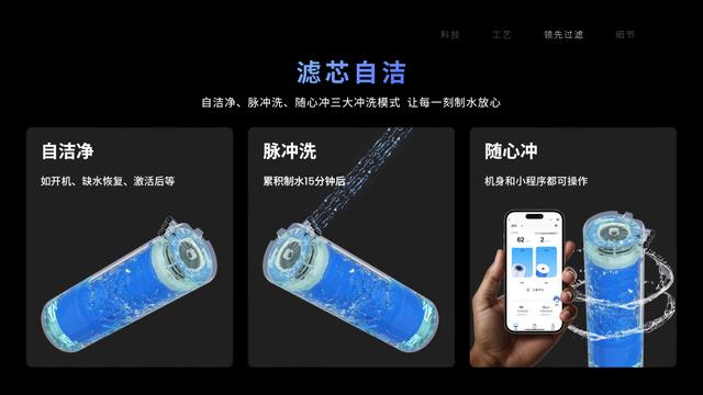 智净未来：朗诗德「凌先·公共智饮平台」正式发布，重塑公共饮水体验