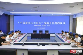 山水相连 美景互赏——张家界武陵源联手九寨沟、黄龙打造“中国最美山水组合”图片