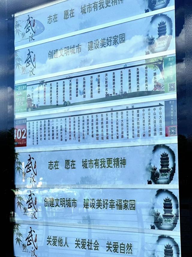 坐上「神仙公交」，邂逅东湖流动的风景！