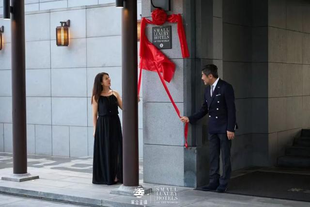 紫云玄清酒店现已加入全球奢华精品酒店联盟（SLH）