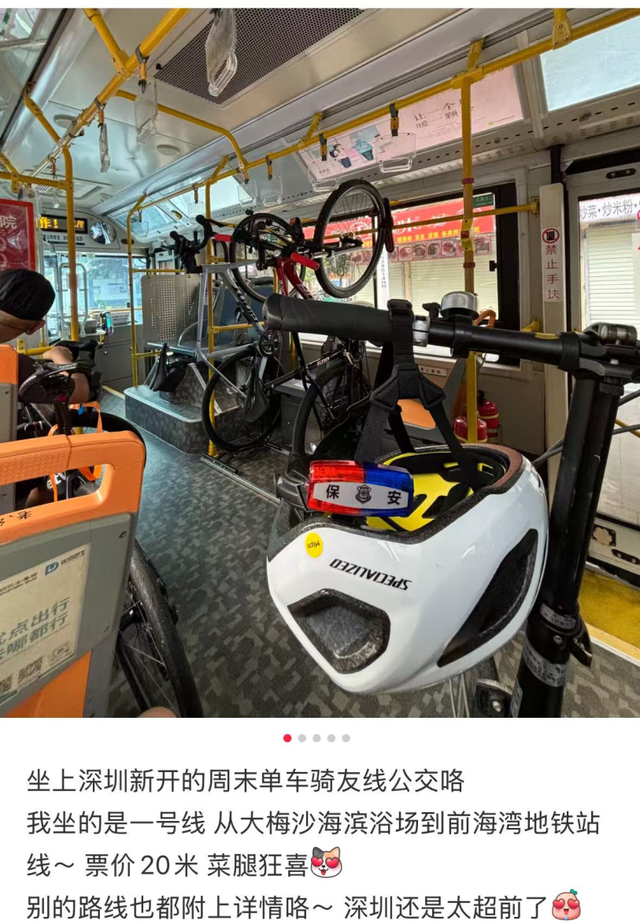 刚刚开通，大批深圳人狂喜！多地网友眼馋：“我要这个”！