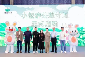 米村拌饭亮相第七届高质量发展交流会 参与“小饭碗公益计划”启动图片