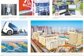 “东数西算”赋能高质量发展图片