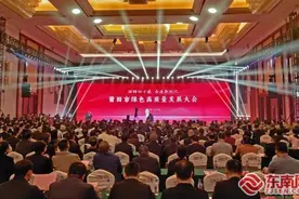 回眸四十载 奋进新时代 莆田市绿色高质量发展大会召开图片