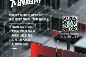 代理退保，疯狂的骗局｜揭开“科技与狠活”下的陷阱图片