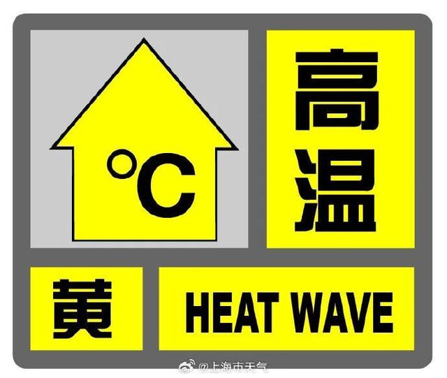 上海本周将迎断崖式降温