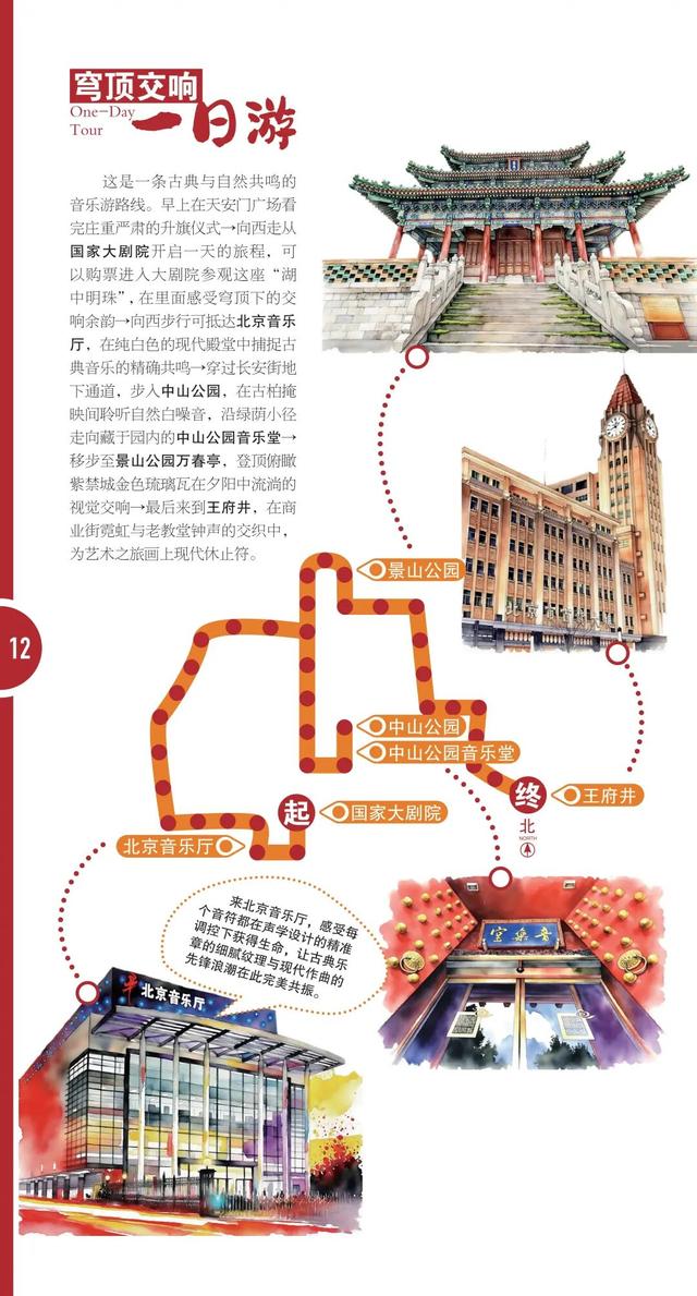 正式发布！这些点位免费领取