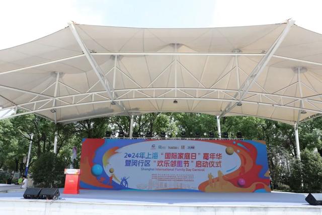 吃、游、购、赏、品~2025闵行旅游节等你来玩！