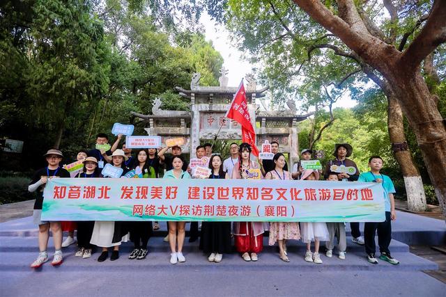 当隆中智韵遇汉江碧波，大V穿越时空探襄阳
