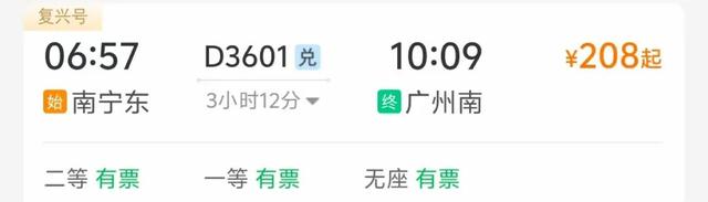 经邕行 | 从南宁出发，高铁假期游线路攻略来了