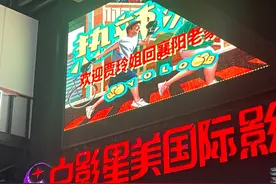 实探《热辣滚烫》襄阳路演现场，贾玲：减肥后暂时不敢吃襄阳牛肉面，原本路演只有北上广图片