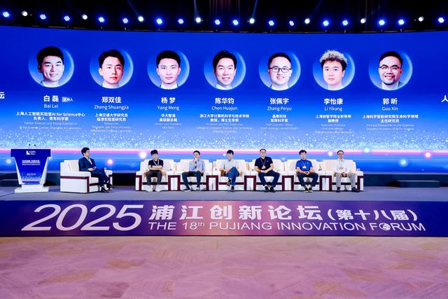AI和人类，谁将是谁的“外骨骼”？周伯文：预测未来的最好方法是创造未来