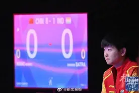 印度队的怪胶惊出中国女乒一身冷汗图片