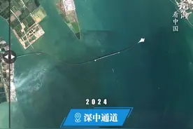 【甘快看】卫星视角看中国｜大国工程“瞰”变化图片
