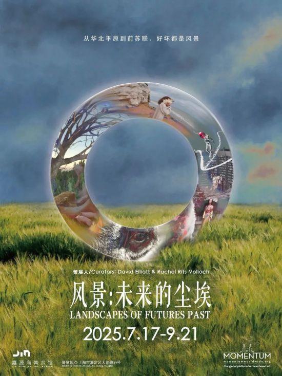 滨水夜市、伏羊美食节，本周上海文旅生活指南