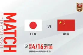 中国国奥队今晚出战奥运资格赛 球队期待看到希望和梦想图片