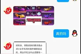 陕西已有家长报警！ 立即排查，紧急预警！图片