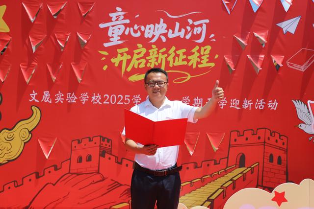 走心又励志！乐从各校书记、校长的开学寄语，哪句最戳中你？
