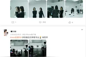 直播卖衣服卷出新高度，Zara直接让超模在抖音一镜到底地走秀图片