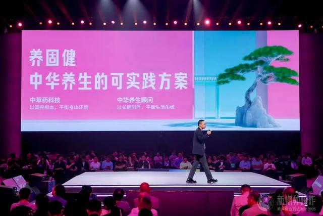 吴声2025年度演讲:商业逻辑,彻底变了