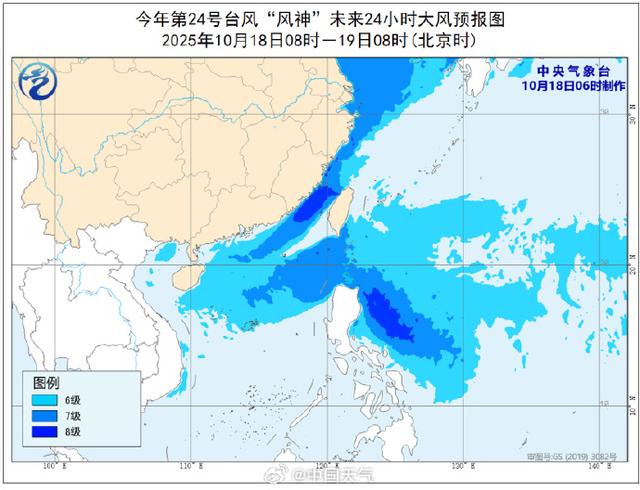 台风“风神”生成 未来将进入南海