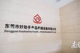 食预·品⑤｜“净菜神器”集体亮相，好助手机械大秀科技图片