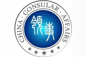 关于进一步扩大免签国家范围的通知图片