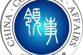 提醒赴美留学人员注意事项（二）——如何防范应对入境受阻？图片