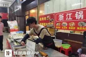 刷屏了！福州一锅盔摊位排起几百米长队，有人一口气买了100个！背后故事……图片