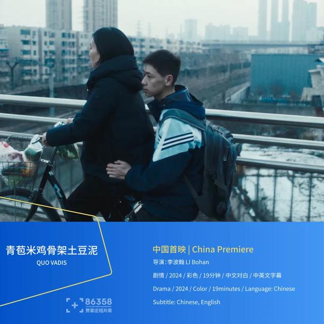 对已逝去父亲的追思，他拍出了集恐怖、悬疑等题材的类型融合新锐作品