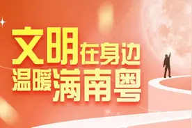 佛山一八岁男童迷路，公交车长和民警接力助其回家图片