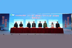 计划总投约45.8亿元！五华县21个产业项目集中签约、动工、投产图片