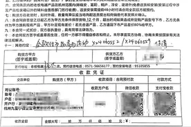 刚买家电就出国补政策，退款协商成功门店老板走人了，还好品牌方给力图片