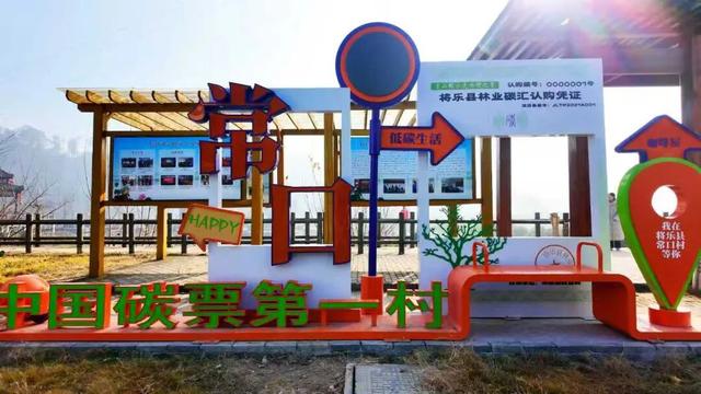 不止看风景！金森零碳玩法，扫码给将乐旅行加份“绿buff”