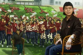 党史动漫专题片《初心》第十七集《“奇迹校长”——张桂梅》图片