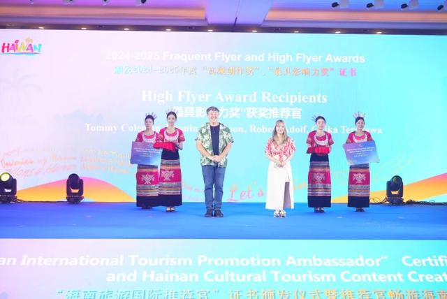 “海南旅游国际推荐官”队伍再扩容 百名境外网红博主向世界“种草”海南