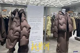 今冬羽绒服“贵出圈”？实探济南市场，羽绒服价格走向“两极分化”| 新黄河探市图片