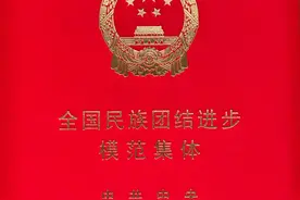 “国字号荣誉”、多项省市第一…… 博县爱去年拼出新气象图片