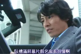 全是汉字的“伪中国语”APP，专治日本人爱用片假名的臭毛病图片