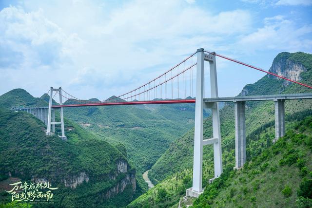 穿山破雾的黔西南高桥